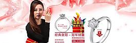 淘寶首頁海報美女圖片