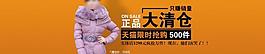 淘寶海報設(shè)計(jì)圖片