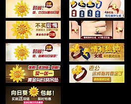 淘宝 钻展图图片