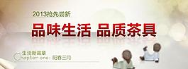 淘寶店鋪設(shè)計(jì)圖片