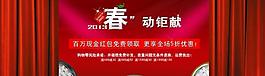 淘寶banner設(shè)計圖片