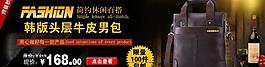 男包海報(bào)圖片