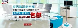 淘寶首頁海報psd圖片