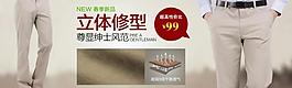 淘寶海報圖圖片