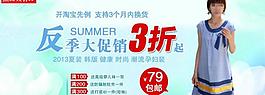 淘寶大圖圖片