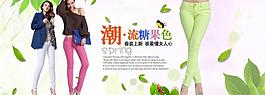 淘寶首頁活動圖圖片