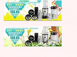 淘寶廣告圖圖片