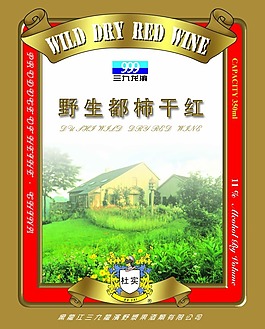 中國風(fēng)展板
