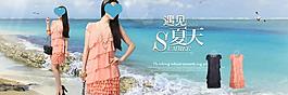 淘寶女裝首頁圖片