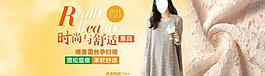 女裝淘寶頁(yè)圖片