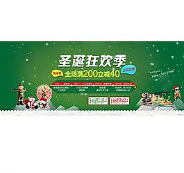 圣诞狂欢节图片
