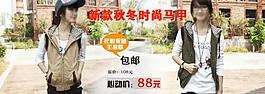 淘寶海報圖片