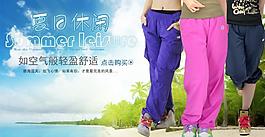 淘寶海報促銷圖圖片
