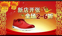 男鞋圖片