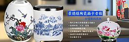 陶瓷音箱淘寶廣告圖片