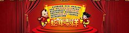 淘寶春節(jié)放假圖片