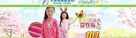 淘寶頁(yè)面設(shè)計(jì)圖片
