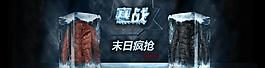 淘寶首屏圖片