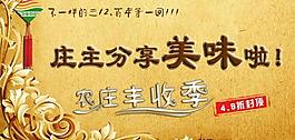雙12圖片