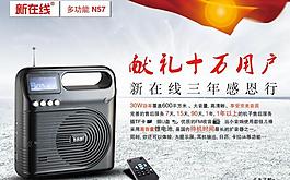 淘寶 廣告宣傳圖片