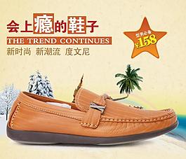 男鞋直通車圖片