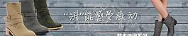女鞋海報圖片