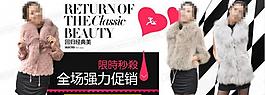 淘寶 促銷海報 女裝圖片