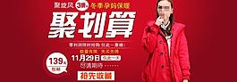 淘寶首頁(yè)圖圖片