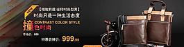 男包 皮具廣告圖圖片