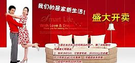 淘寶首頁(yè)海報(bào)圖片