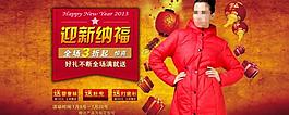 淘寶首頁(yè)海報(bào)圖片