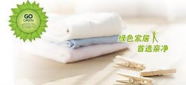 淘寶首頁(yè)焦點(diǎn)圖圖片