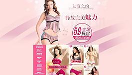 淘寶首頁(yè)促銷(xiāo)廣告圖片