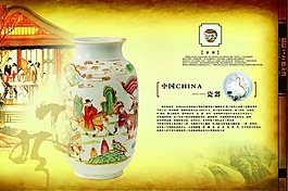 地產(chǎn)廣告海報(bào)