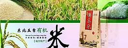 淘寶首頁海報(bào)圖片