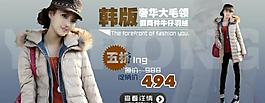淘寶950促銷(xiāo)海報(bào)圖片