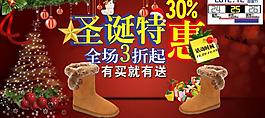 淘寶鞋子促銷圖片