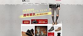 淘寶首頁(yè)設(shè)計(jì)圖片