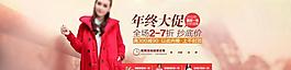 淘寶首頁海報廣告圖片
