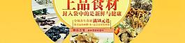 淘寶首頁(yè)裝修圖片