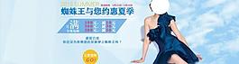 女凉鞋海报图片