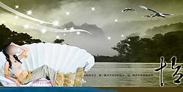 房地產(chǎn)廣告