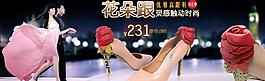 淘寶海報(無代碼）圖片