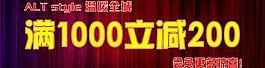 全程惠顧 淘寶背景圖片