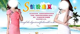 連衣裙海報(bào)圖片
