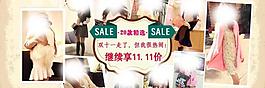 女裝海報圖片