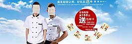 滿減活動圖片