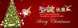 淘寶圣誕節(jié)圖片