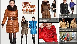 淘寶女裝 分類圖片