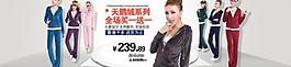 淘寶廣告圖圖片